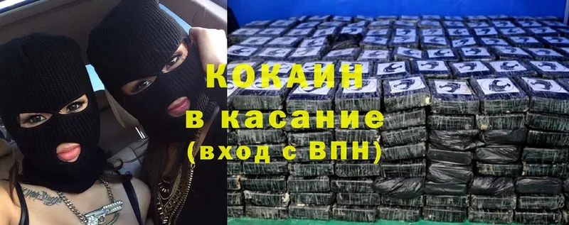 Кокаин Fish Scale  нарко площадка официальный сайт  Ишим  купить закладку  KRAKEN ссылка 