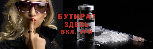 COCAINE Елизово